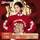 FILA FUSION趙露思同款|斐樂(lè)潮牌情侶款編織衫2025新年款時(shí)尚紅色毛衣 石榴紅-RD M （170/92A/M）
