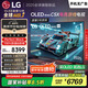 LGC5系列 48英寸OLED高刷游戲電視 4K超薄全面屏144Hz電競電視 48C4升級款 國家補貼 OLED48C5XCA