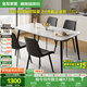 全友家居簡約奶油風(fēng)長方形巖板餐桌客餐廳餐桌椅組合一桌四椅吃飯桌子