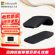 微軟（Microsoft）Surface Arc Touch無線藍(lán)牙鼠標(biāo) 輕薄折疊便攜辦公鼠標(biāo) 全滾動(dòng)平面 藍(lán)影技術(shù) 平板筆記本電腦通用 Arc藍(lán)牙鼠標(biāo)【石墨黑】+13.3英寸手提包