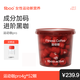 FIBOO運(yùn)動咖pro進(jìn)階黑咖啡植萃0無蔗糖脂燃減凍干速溶52杯*4g