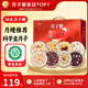 顧生堂 月子餐30天月子粥雜糧營(yíng)養(yǎng)粥食材包順產(chǎn)剖腹小產(chǎn)哺乳期滋補(bǔ)品