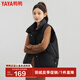 鴨鴨（YAYA）【反季】羽絨馬甲女冬季新款短款小個(gè)子休閑保暖時(shí)尚百搭外套YP 基礎(chǔ)黑 M