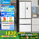 美的（Midea）340法式多門四開(kāi)門小戶型一級(jí)能效雙變頻家用冰箱國(guó)家補(bǔ)貼20%超薄風(fēng)冷無(wú)霜節(jié)能MR-340WFPE白色