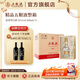 五糧液【超級(jí)會(huì)員周】精品五糧液濃香型白酒 52%vol 500mL 4盒