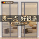 梓晨2025年新款防蚊門簾全磁條強(qiáng)力夏季紗窗魔術(shù)貼家用金剛網(wǎng)紗門紗簾