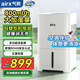 airx氣熙 加濕器家用無(wú)霧加濕器智能恒濕加濕器嬰兒孕婦臥室加濕器辦公室空氣加濕凈化器 800ml/h母嬰級(jí)無(wú)霧加濕器H8