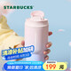星巴克（Starbucks）保溫保冷杯雙飲口不銹鋼保冷水杯咖啡杯隨行杯500ml