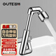 固特（GUTE）新型伸縮機(jī)械臂1440°萬向水龍頭延伸器廚房萬能接頭水嘴防濺神器 黃銅接頭+塑料主體伸縮一檔銀色