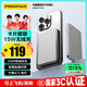 品勝【3C認(rèn)證】磁吸無(wú)線快充充電寶MagSafe移動(dòng)電源5000mAh可上飛機(jī)高鐵小巧便攜適用蘋(píng)果16華為手機(jī)灰