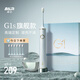 拜爾G1s 旗艦版電動牙刷成人充電智能聲波軟毛清潔護(hù)齦情侶款套裝自動男女士送朋友學(xué)生 禮盒裝