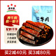 星華源內蒙古手撕風干牛肉干 牛肉即食小吃特產辦公室解饞零食散裝稱約 原味500g*1袋（1斤裝）