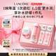 蘭蔻全新大粉水400ml+粉水霜50ml補水保濕護(hù)膚品套裝生日禮物送女友