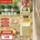 北鼎（Buydeem）泡茶隨手杯 茶水分離家用耐高溫玻璃杯便攜辦公水杯節(jié)日送禮 【鵝仔黃】隨心飲|茶水分離470ml