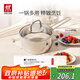 雙立人（ZWILLING）奶鍋湯鍋不銹鋼無涂層寶寶輔食鍋泡面鍋一人小煮鍋Nova plus16cm