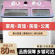 長(cháng)虹半自動(dòng)洗衣機大容量雙桶雙缸宿舍家用毛毯被子賓館酒店商用雙筒大型老式洗衣機洗脫分離甩干一體機 80公斤升級大容量耐用款粉色+不銹鋼洗滌桶