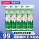 賀本清（Herbacin）小甘菊護(hù)手霜禮盒套裝洋甘菊小雛菊保濕霜德國男女圣誕節(jié)日禮物 管狀護(hù)手霜75ml 5支裝