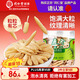 同仁堂品牌北京同仁堂四川麥冬200g泡養(yǎng)生茶冬麥東非野生中藥材四寶茶料