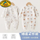 迪士尼（Disney）2件裝新生兒衣服三層保暖加厚連體衣無(wú)骨純棉a類(lèi)嬰兒哈衣蝴蝶衣 2件裝【H兔兔+酷酷】三層保暖 52碼【適合4-8斤寶寶】