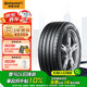 德國馬牌（Continental）汽車輪胎 235/50R19 99V UC6 SUV FR適配觀致5/DS7/標(biāo)致5008