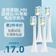 美天萊適配德國(guó)LMN電動(dòng)牙刷刷頭L1L2L1-TZ刷頭固得白科蒂斯通用替換軟毛 4支 白色清潔型