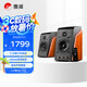 惠威（HiVi）M200MKIII+ 2.0聲道藍牙HIFI音響有源音響筆記本電腦音箱家用客廳電視音箱