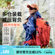 駱駝山棲戶(hù)外登山包雙肩包大容量便攜露營(yíng)徒步背包男女防潑耐磨書(shū)包 A1W3QJ111D，朱雀紅，贈(zèng)防雨罩 輕量升級(jí)版 輕感背負(fù)