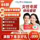 醫(yī)艾康美年大健康瑞慈體檢女性專屬體檢套餐體檢婦科乳腺宮頸套餐【電子卡券發(fā)放】 美年/瑞慈女性專屬套餐【高端全面綜合】