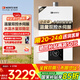能率（NORITZ）【小云朵EA3A】16升燃?xì)鉄崴魈烊粴狻炯译妵已a(bǔ)貼15%】溫量雙控水伺服 下置風(fēng)機(jī)16EA3AFEX 防凍