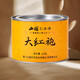 山國(guó)工夫茶 烏龍茶武夷山大紅袍巖茶60g 茶葉送禮自己喝 功夫茶甄選