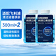 東耐倫適配飛利浦電動剃須刀清洗液Series5000/S7000/S8000/S9000刮胡刀刀頭清潔液通用2瓶裝