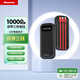 紐曼[3C認證]10000毫安時(shí)充電寶自帶三線(xiàn)10W移動(dòng)電源適用于蘋(píng)果華為小米手機耳機等可上飛機高鐵 黑色