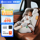 怡戈（Ekobebe）兒童安全座椅3-12歲大童增高墊汽車用車載座椅 i-size認(rèn)證 星空灰