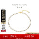周大福 18K金 珍珠手鏈 16.25cm T78180