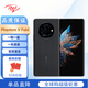 itel傳音 Tecno Phantom V Fold 折疊屏手機 5G智能手機 海外版國際版 黑色 256G