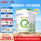 合生元（BIOSTIME）愛斯時(shí)光 較大嬰兒配方有機(jī)奶粉2段(6-12個(gè)月)700克*2罐 新國標(biāo)
