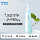 芳珂（FANCL） 卸妝油 120ml 新版溫和潔凈 清徹毛孔【沃爾瑪】