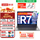 聯(lián)想小新Pro14 AI輕薄超能本可選  14英寸學(xué)生辦公設(shè)計(jì)高性能游戲筆記本電腦女 旗艦標(biāo)壓 R7-8745H 24G 1T 標(biāo)配丨鴿子灰 2.8K+120Hz高刷屏