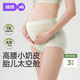 婧麒（JOYNCLEON）孕婦內褲高腰孕中晚期不勒肚子莫代爾無(wú)痕大碼內褲 L jnk155620