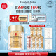伊麗莎白雅頓眼膠眼部精華液10.5ml約60粒淡化細(xì)紋神經(jīng)酰胺眼霜禮物送朋友