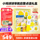 PIYO PEN小雞球球智能早教啟蒙點讀筆32G內(nèi)含17本書玩具男孩女孩生日禮物