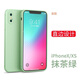 笑源蘋果X手機殼iPhone X/XS/XR Max保護套秒變12直邊TPU全包防摔薄男女款 笑源 蘋果X【抹茶綠】鏡頭保護+秒變12直邊
