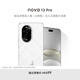 華為 nova 13 Pro 1TB 羽砂白 前后多焦段人像 AI修圖 北斗衛(wèi)星圖片消息 鴻蒙智能曲面屏手機