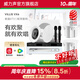 威力聲（Villis） VX6吸頂音響嵌入式音箱家庭ktv套裝投影儀家庭影院家用K歌卡拉ok點歌機客廳天花吊頂吸頂喇叭 VX6*4+H2300功放+麥克風+P8G低音炮