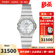 歐米茄（OMEGA）瑞士手表星座系列自動(dòng)機(jī)械鑲鉆女表時(shí)尚禮物腕表 127.15.27.20.55.001機(jī)械27表盤