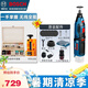 博世（BOSCH）電磨機(jī)GRO12V-35小型切割機(jī)雕刻直磨機(jī)充電式打磨拋光電動(dòng)工具 3.0單電豪華套餐