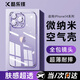 酷樂鋒【超薄防摔 | 冰透款】適用蘋果14手機殼 iPhone14保護套十四超薄透明全包防摔殼簡約個性網(wǎng)紅男女