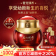 名門閨秀官方旗艦店幼顏膏面膜精華液眼霜套裝保濕嫩滑肌膚專柜正品套裝 新幼顏膏面霜50g【明星推薦】