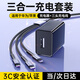 科沃5V2A充電頭三合一套裝充電器USB快充插頭3.5A一拖三數(shù)據(jù)線適用iPhone14/13蘋果華為oppo小米安卓