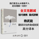 【無(wú)界文庫本系列3件贈帆布袋】悉達多 全本未刪節 赫爾曼 黑塞 著(zhù) 中信出版社圖書(shū) 【無(wú)界文庫本系列】悉達多
